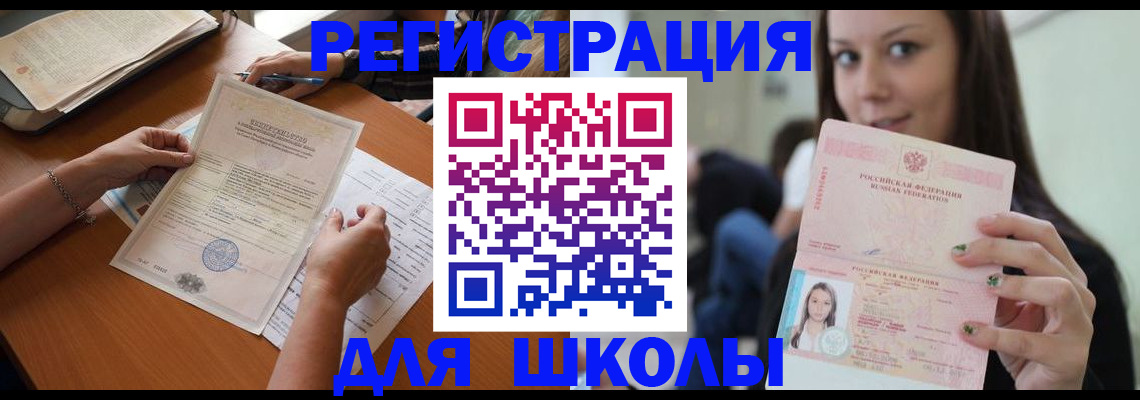 пропишу в квартире в Кувандыке